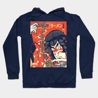 Discount Noodle Gang: Sleepy Zen Hoodie